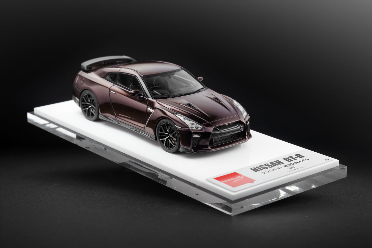 Nissan GT-R Premium